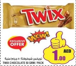 Twix Chocolate 50 gm / Pack