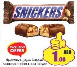 Snickers Chocolate 50 g / Pack