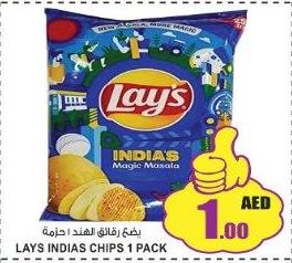 Lays Indias Magic Masala Chips 1 Pack