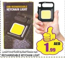 COB Rechargeable Keychain Light