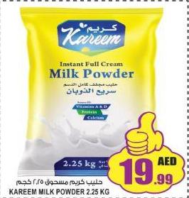 Instant Full Cream Milk Powder 2.25KG