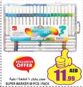 Super Marker 60 pcs / Pack