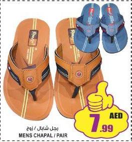 MEN'S CHAPAL / PAIR