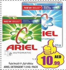 Ariel Detergent Automatic 1.5KG