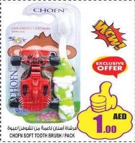 Chofn Soft Tooth Brush