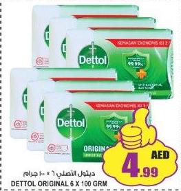 Dettol Original 6 x 100 Grams