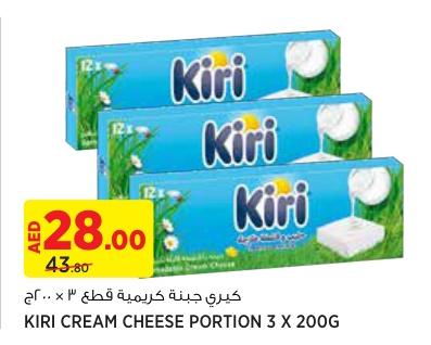 Kiri Cream Cheese Portion 3 x 200g