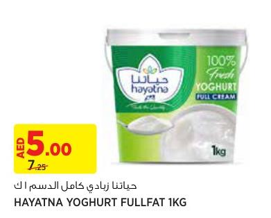 Hayatna Yoghurt Fullfat 1kg