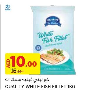 Quality White Fish Fillet 1KG