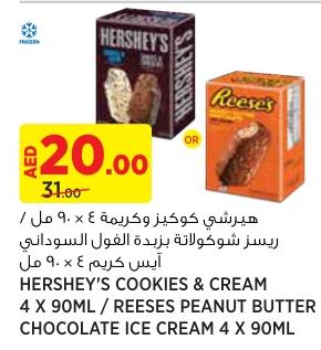 HERSHEY'S COOKIES & CREAM 4 x 90ML / REESE'S PEANUT BUTTER CHOCOLATE ICE CREAM 4 x 90ML