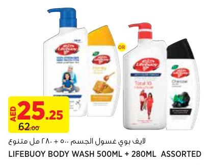 Lifebuoy Body Wash 500ml + 280ml Assorted