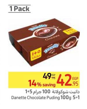 Danette Chocolate Pudding 100g 5+1