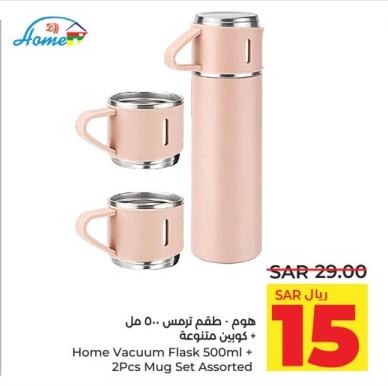 Home Vacuum Flask 500ml + 2Pcs Mug Set Assorted