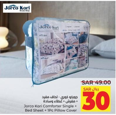 Jorco Kori Comforter Single + Bed Sheet + 1Pc Pillow Cover