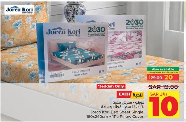 Jorco Kori Bed Sheet Single 230x260cm + 2Pc Pillow Cover