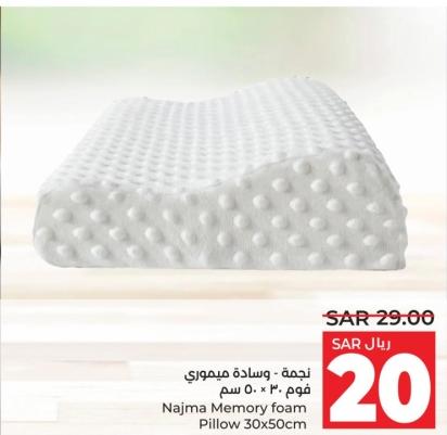 Najma Memory foam Pillow 30x50cm