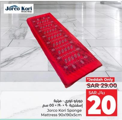 Jorco Kori Sponge Mattress 90x190x5cm