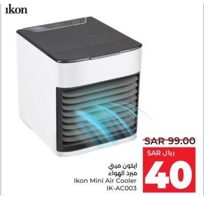 مبرد الهواء Ikon Mini