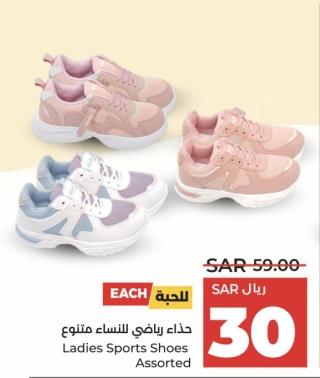 Ladies Sports Shoes Assorted