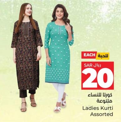 Ladies Kurti Assorted