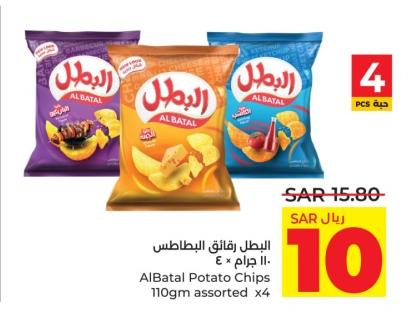 ALBatal Potato Chips assorted 4x110 Gm