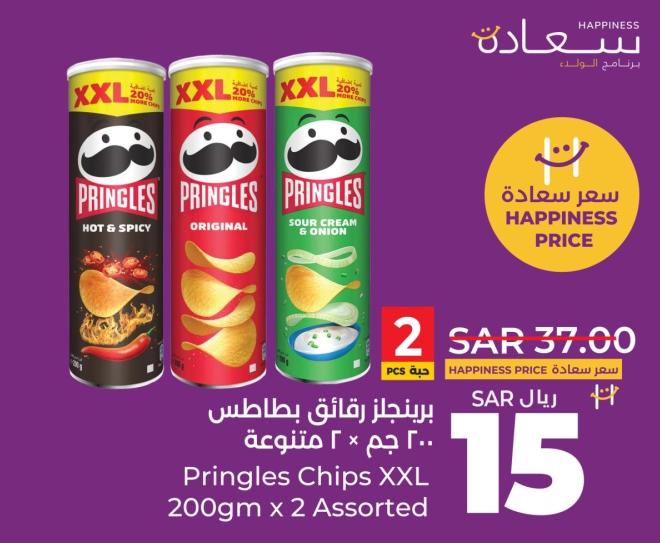 Pringles Chips XXL 200gm x 2 Assorted