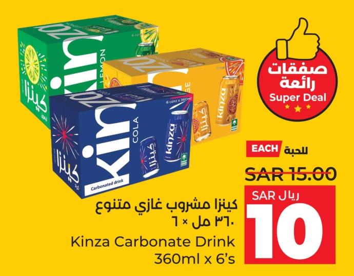 Kinza Carbonate Drink 360 ml x 6's