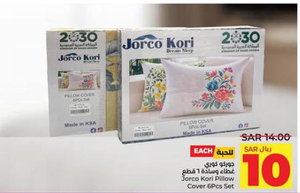 Jorco Kori Pillow Cover 6Pcs Set