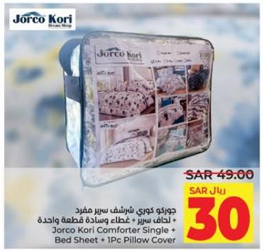 Jorco Kori Comforter Single + Bed Sheet + 1 Pc Pillow Cover