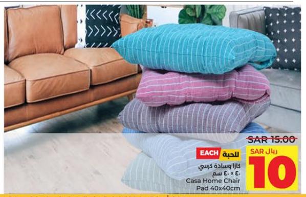 Casa Home Chair Pad 40X40CM