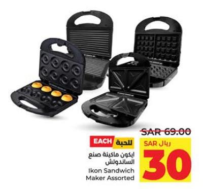 Ikon Sandwich Maker Assorted