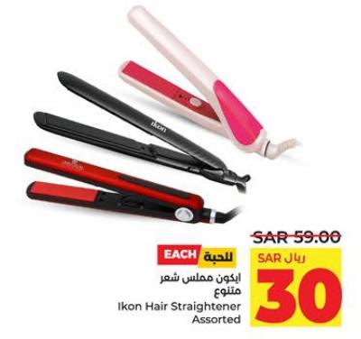 Ikon Hair Straightener Assorted