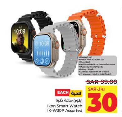 Ikon Smart Watch IK-W30P ASSORTED