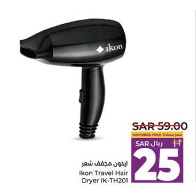 Ikon Travel Hair Dryer IK-TH201