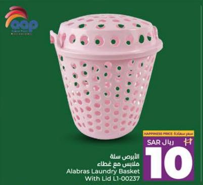 Alabras Laundry Basket with Lid