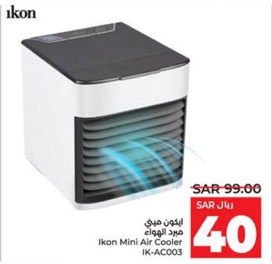 مبرد الهواء Ikon Mini