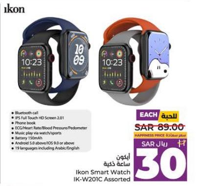 Ikon Smart Watch IK-W201C ASSORTED