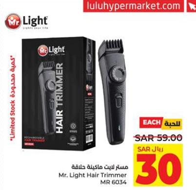 Mr. Light Hair Trimmer MR6034