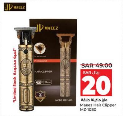 Maezz Hair Clipper MZ-1080