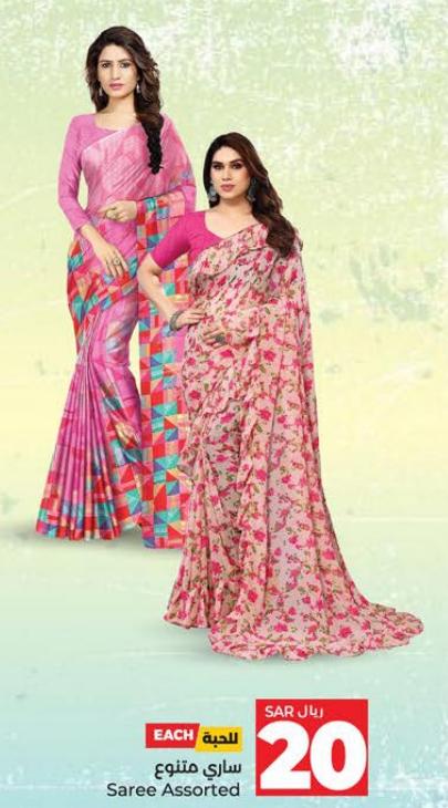 Assorted Sarees