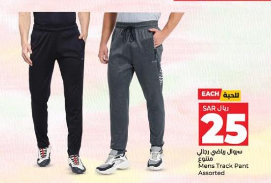 Mens Track Pant Assorted