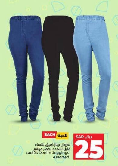 Ladies Denim Jeggings Assorted