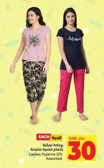 Ladies Pyjama S/S Assorted