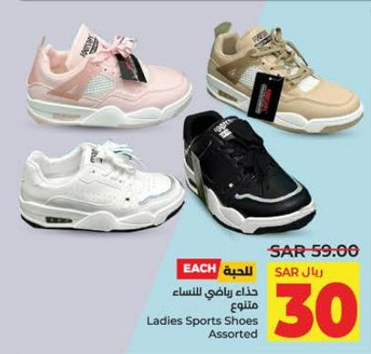 Ladies Sports Shoes Assorted