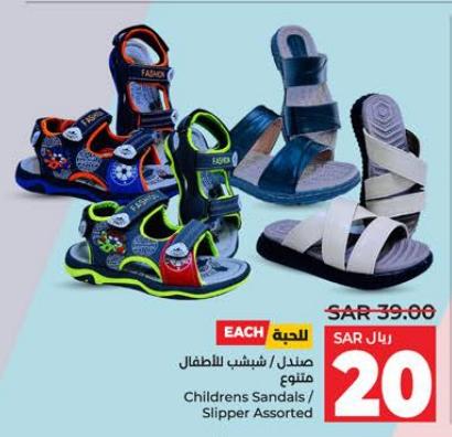 Children's Sandals / Slipper Assorted