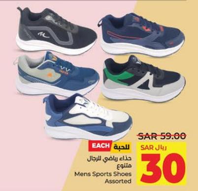 Men's Sports Shoes Assorted