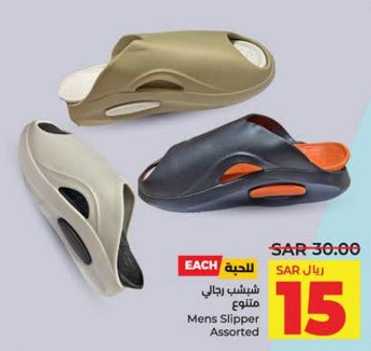 Mens Slipper Assorted