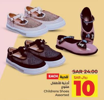 Children's Shoes Assorted