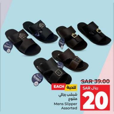 Men's Slipper Assorted