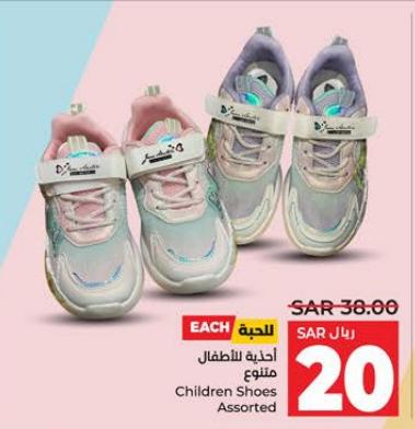 Children Shoes Assorted